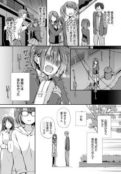 Page 83 of COMIC BAVEL 2021-09