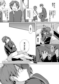 Page 89 of COMIC BAVEL 2021-09