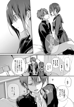 Page 92 of COMIC BAVEL 2021-09