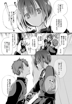 Page 93 of COMIC BAVEL 2021-09