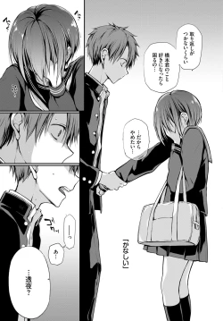 Page 99 of COMIC BAVEL 2021-09