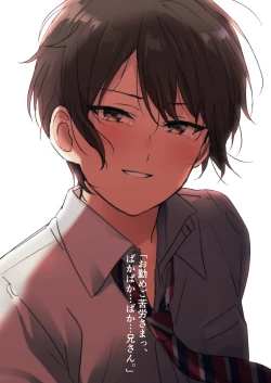 Page 28 of Dorei Shounen Mesugaki Eigyou