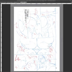 Page 95 of Mama Musu