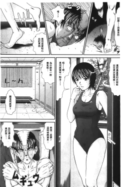 Page 100 of Matasaki Jack | 張腿的淫濕插座