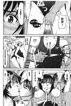 Page 105 of Matasaki Jack | 張腿的淫濕插座