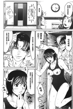 Page 107 of Matasaki Jack | 張腿的淫濕插座