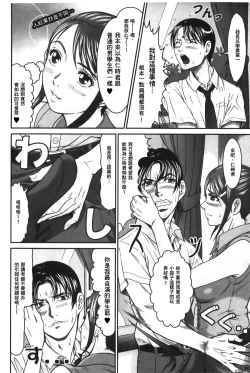 Page 123 of Matasaki Jack | 張腿的淫濕插座