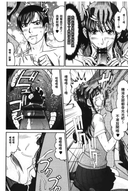 Page 155 of Matasaki Jack | 張腿的淫濕插座