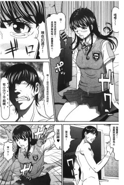 Page 156 of Matasaki Jack | 張腿的淫濕插座