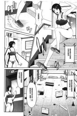 Page 43 of Matasaki Jack | 張腿的淫濕插座