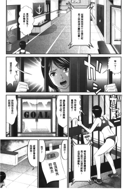 Page 50 of Matasaki Jack | 張腿的淫濕插座
