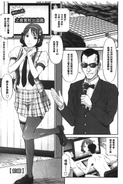 Page 6 of Matasaki Jack | 張腿的淫濕插座