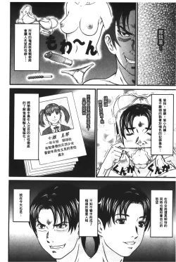 Page 75 of Matasaki Jack | 張腿的淫濕插座