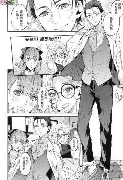 Page 128 of Boku no Mamakatsu