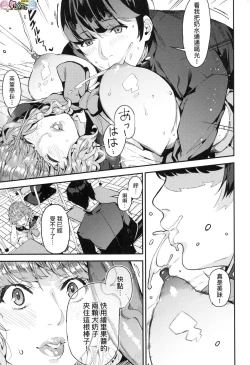 Page 47 of Boku no Mamakatsu