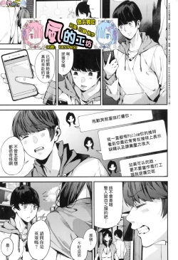 Page 5 of Boku no Mamakatsu