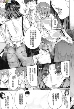 Page 95 of Boku no Mamakatsu