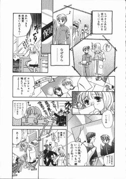 Page 103 of Honey Piece