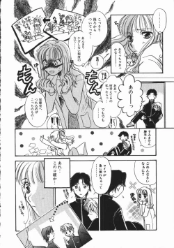 Page 104 of Honey Piece