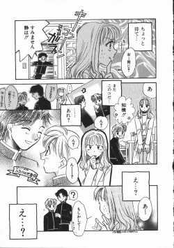 Page 113 of Honey Piece