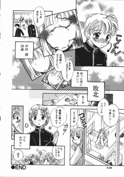 Page 114 of Honey Piece