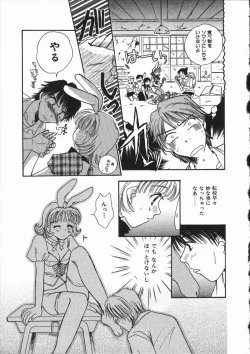 Page 127 of Honey Piece