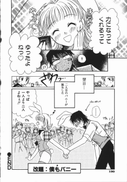 Page 134 of Honey Piece