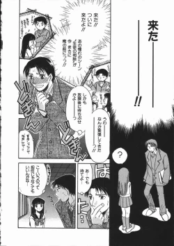 Page 138 of Honey Piece