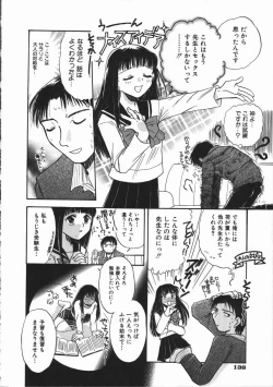 Page 142 of Honey Piece