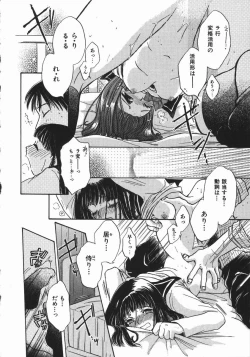 Page 148 of Honey Piece