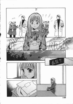 Page 152 of Honey Piece