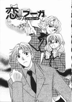 Page 155 of Honey Piece