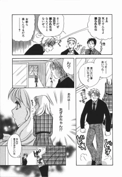 Page 159 of Honey Piece