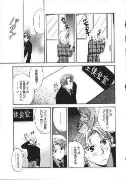 Page 161 of Honey Piece