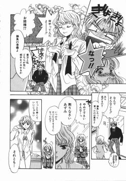 Page 164 of Honey Piece