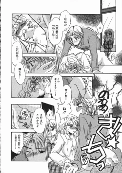 Page 166 of Honey Piece