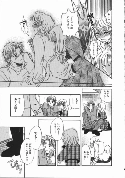 Page 169 of Honey Piece