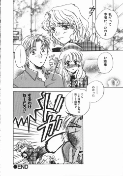 Page 170 of Honey Piece