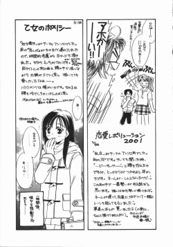 Page 173 of Honey Piece