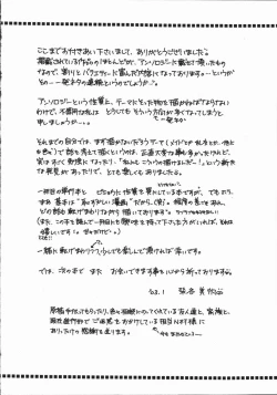 Page 180 of Honey Piece