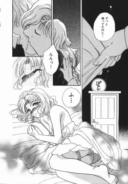 Page 18 of Honey Piece