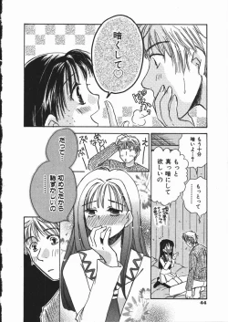 Page 48 of Honey Piece