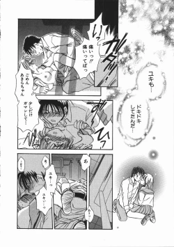 Page 64 of Honey Piece