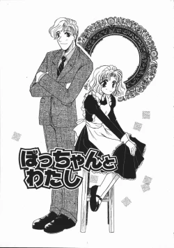 Page 7 of Honey Piece