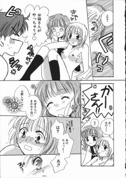 Page 85 of Honey Piece