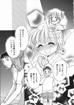 Page 97 of Honey Piece