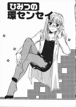 Page 99 of Honey Piece