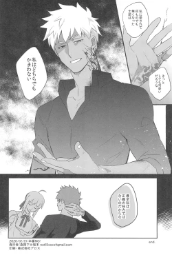 Page 50 of Honban NG!