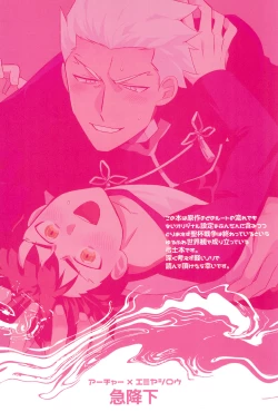 Page 52 of Honban NG!