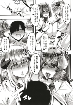 Page 140 of Succubus Sakusei-bu